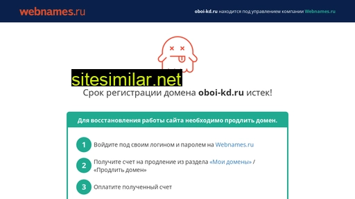 oboi-kd.ru alternative sites
