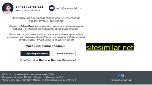 oboi-poisk.ru alternative sites