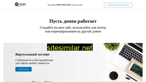 oboi-stena.ru alternative sites