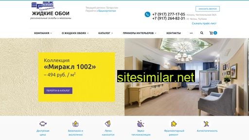 oboisilk.ru alternative sites
