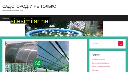 obolenskaia.ru alternative sites