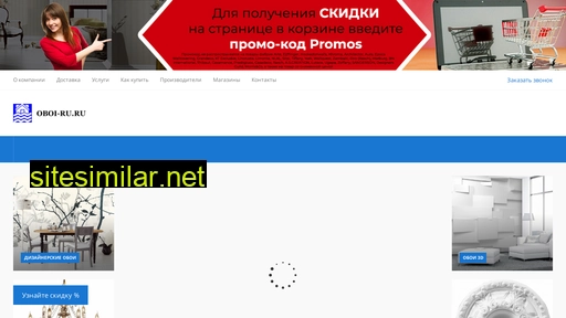 oboi-ru.ru alternative sites