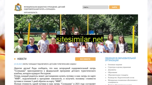 obo-dolsol.ru alternative sites