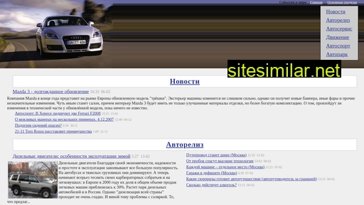 obovsem.ru alternative sites
