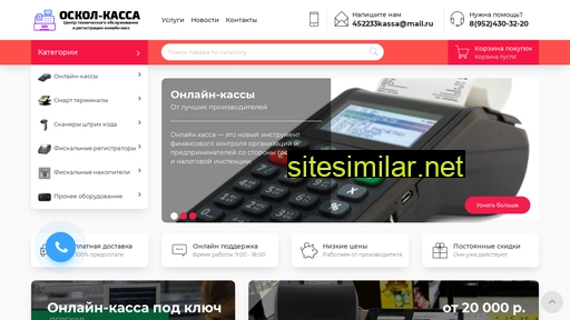 ob-kassa.ru alternative sites