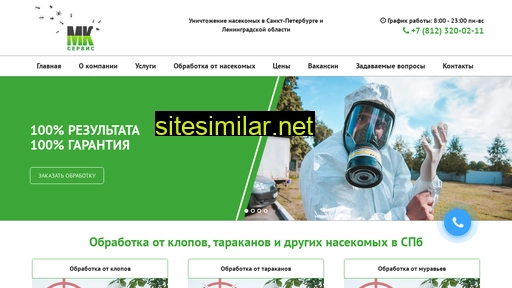 obrabotka-spb.ru alternative sites