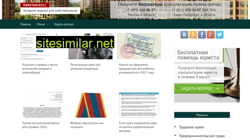 obreteniesili.ru alternative sites