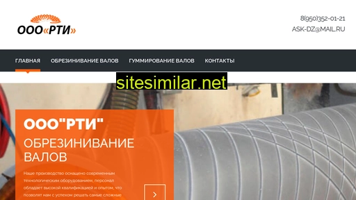 obrezinivanie-valov.ru alternative sites