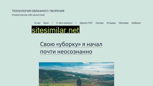 obretenie-masterstva.ru alternative sites