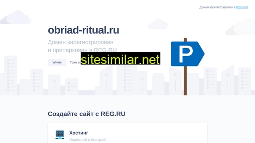 obriad-ritual.ru alternative sites