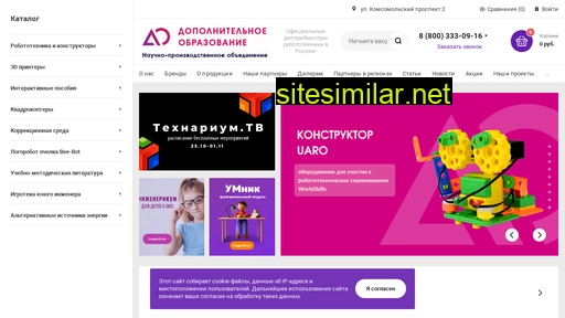 obrsnab.ru alternative sites