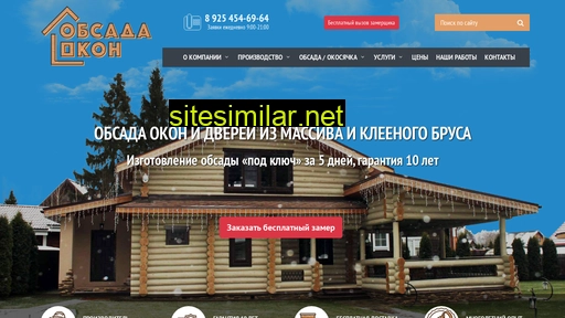 obsadaokon.ru alternative sites