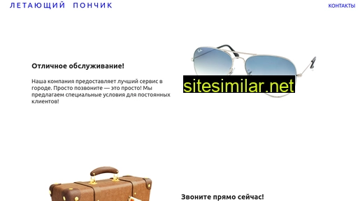observcmuy.ru alternative sites