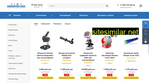 observer-msk.ru alternative sites