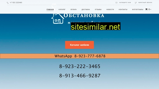 Obstanovka-meb similar sites