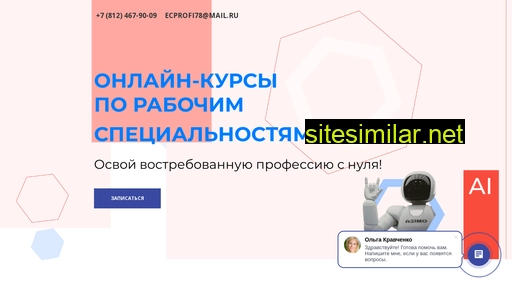 obuchenie24online.ru alternative sites
