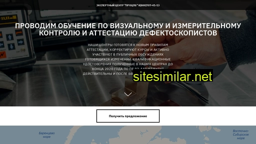 obuchenievik.ru alternative sites