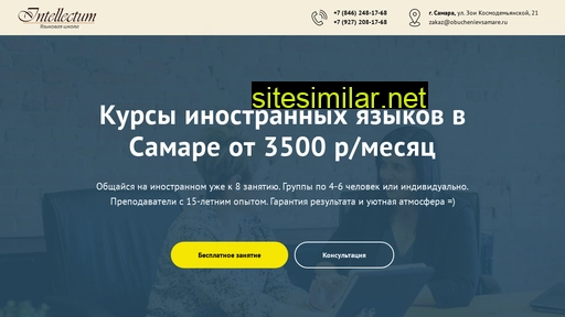 obuchenievsamare.ru alternative sites