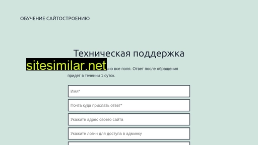 obuch-if.ru alternative sites