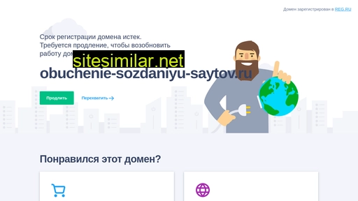 obuchenie-sozdaniyu-saytov.ru alternative sites