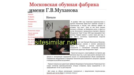 obuv-fim.ru alternative sites