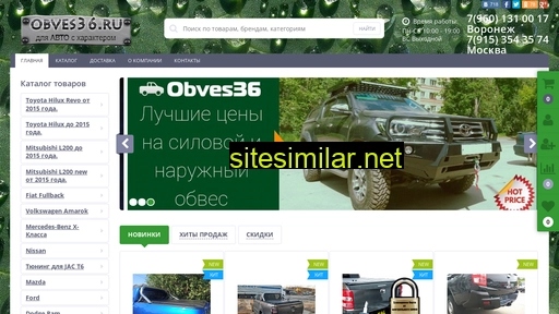 obves36.ru alternative sites