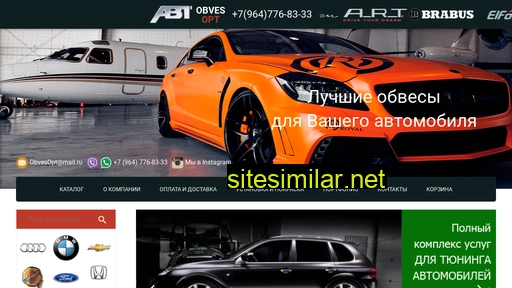 obvesopt.ru alternative sites