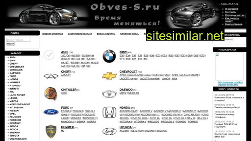 obves-s.ru alternative sites
