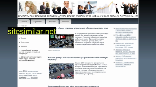 obydenno.ru alternative sites
