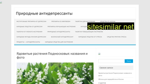 obzera.ru alternative sites