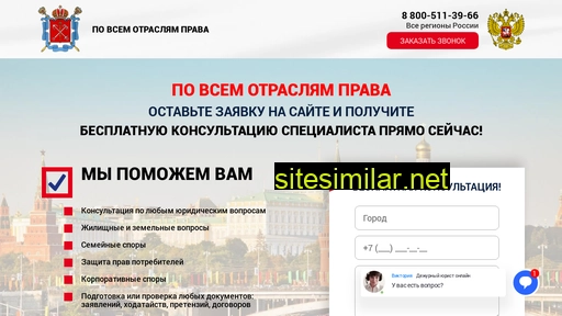 obzhalovanie-a.ru alternative sites