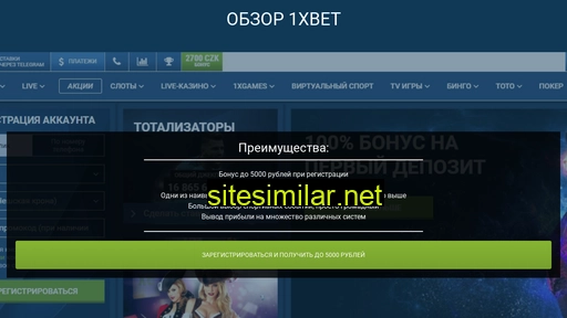 obzorbk.ru alternative sites