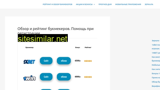 obzornastavki.ru alternative sites