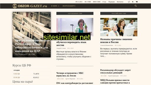 obzor-gazet.ru alternative sites