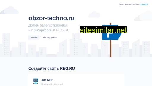 obzor-techno.ru alternative sites
