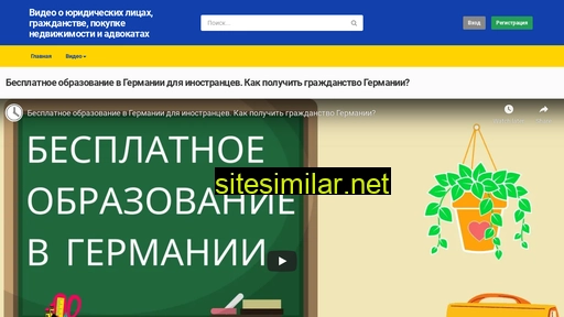 obzorzakon.ru alternative sites