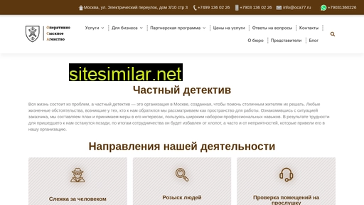 oca77.ru alternative sites