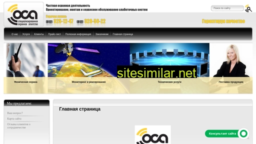 oca78.ru alternative sites