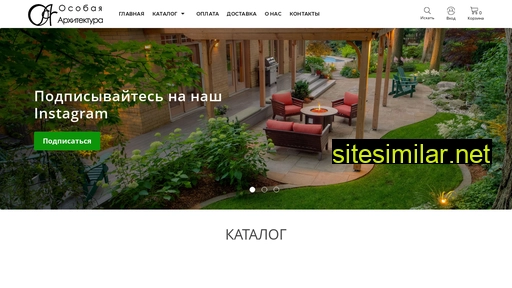 oca-catalog.ru alternative sites