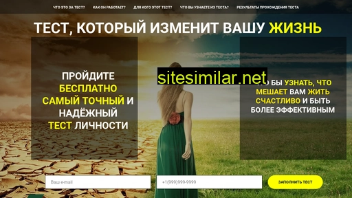 ocatest.ru alternative sites
