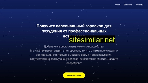 occasion-news.ru alternative sites