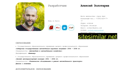 occmium.ru alternative sites