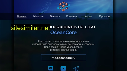 oceancore.ru alternative sites