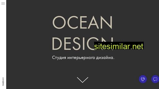 oceandesign.ru alternative sites