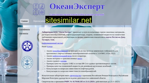 oceanexpert.ru alternative sites