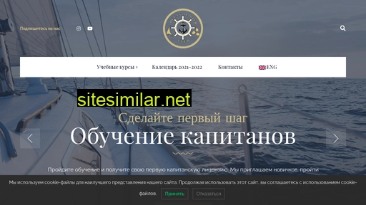 oceanmasterclub.ru alternative sites