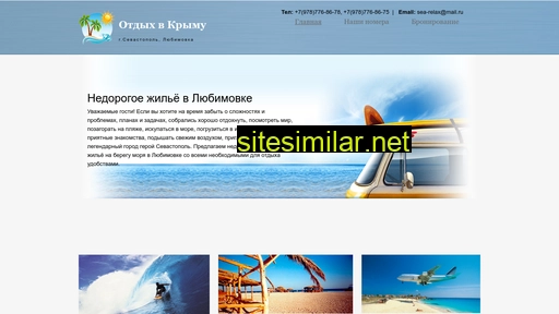 ocean-life.ru alternative sites