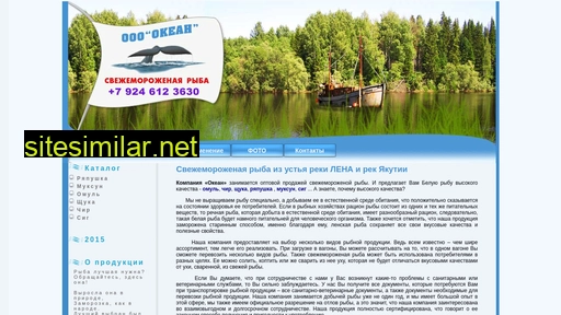 ocean-uk.ru alternative sites