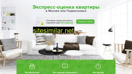 ocenim-kvartiru.ru alternative sites