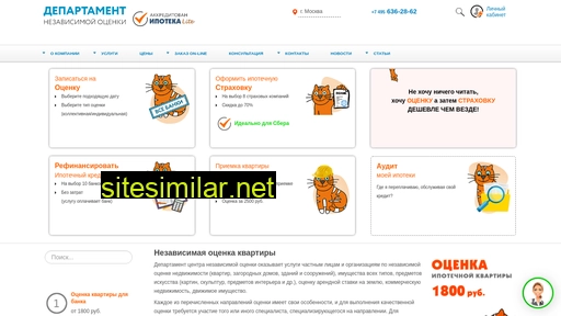 ocenka-i.ru alternative sites